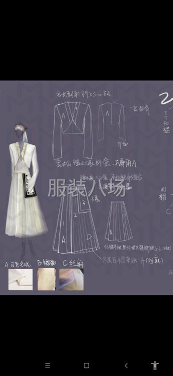 服裝設計 服裝打版 小量加工-第3張圖片