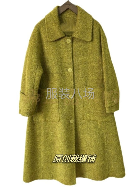 服裝設計 服裝打版 小量加工-第1張圖片