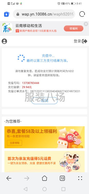 求职临时工-第1张图片