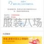 苏州 - 常熟市 - 虞山镇 - 求职临时工