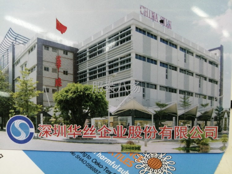 招聘做服装全职工车位，临时工车位-第1张图片