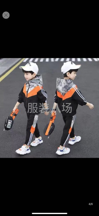 承接裁缝包-第1张图片