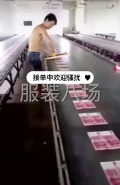 undefined - 承接服装印花加工 - 图1