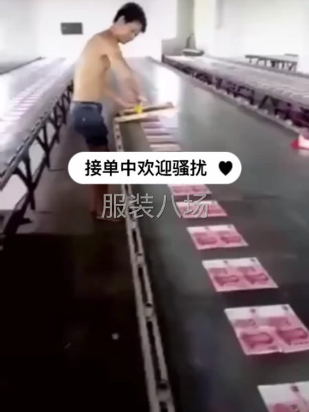承接服装印花加工-第1张图片