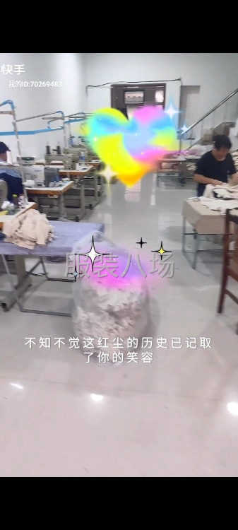 10人加工厂寻求长期稳定订单-第2张图片
