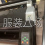 广州 - 海珠区 - 官洲 - 上门维修软件安装墨盒