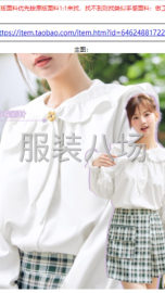undefined - 单款250件女装左右，款多 - 图4