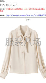 undefined - 单款250件女装左右，款多 - 图1