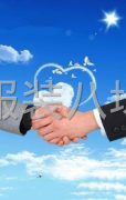 承接做工精细-第1张图片