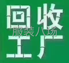 回收报废缝纫机-第1张图片