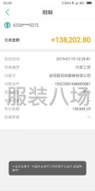 undefined - 博雅服装艺术工作室//陈老师 - 图4