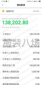 undefined - 博雅服装艺术工作室//陈老师 - 图3