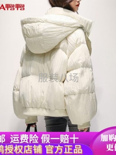 批发棉衣800件-第3张图片