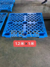 undefined - 出租出售锁眼机1台 - 图3