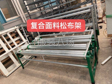 undefined - 出租出售锁眼机1台 - 图7