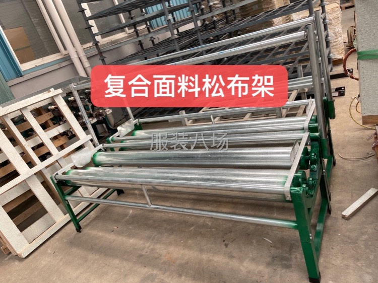 出租出售锁眼机1台-第7张图片