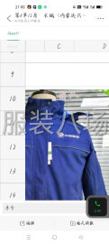 undefined - 加工厂，包红包料 - 图3