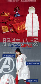 undefined - 博雅服装艺术工作室//陈老师 - 图8