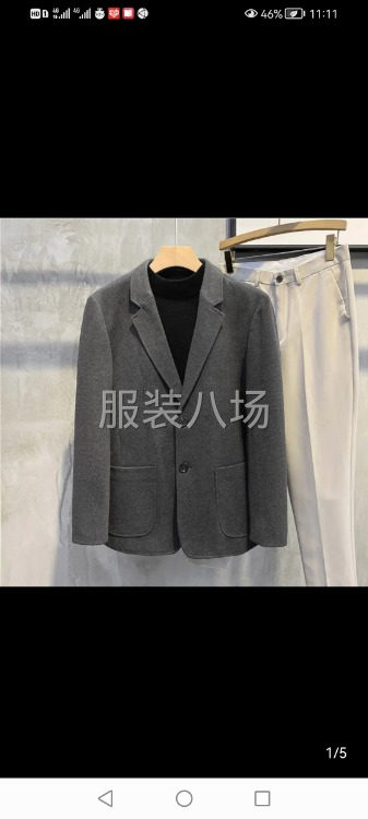 承接加工 包裁包做-第1张图片