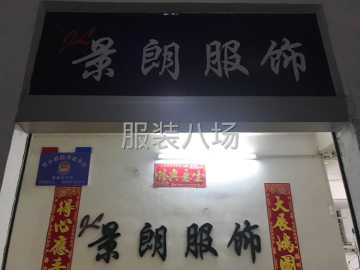 undefined - 专注高品，你销售，我做货 - 图1