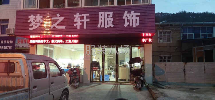 流水作业，质量可靠-第2张图片