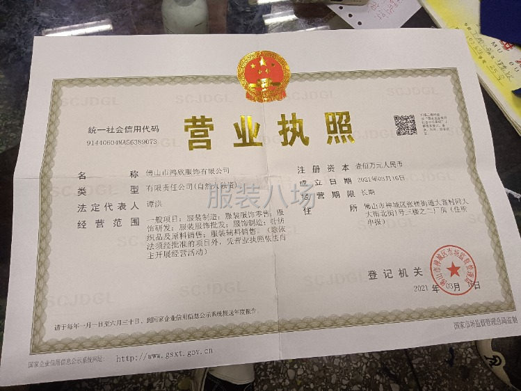 承接加工针织衫，圆领，卫衣卫裤，拉链套装-第1张图片