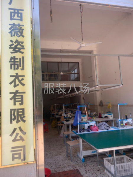 承接針織 梭織來料加工-第2張圖片