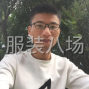 揭阳 - 普宁市 - 燎原 - 为伊消得人憔悴，衣带渐宽终不悔