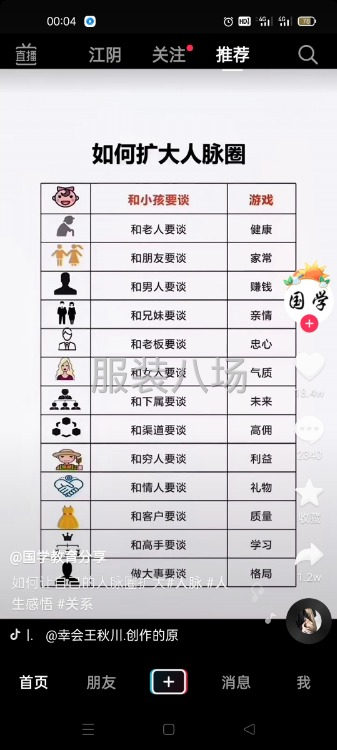 承接卫衣卫裤连帽衫保暖衣等，T桖衫，擅长针织类-第1张图片
