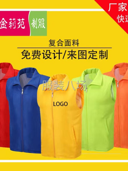 专业制作各种工作服。医生服装-第2张图片