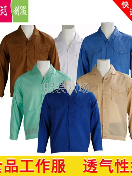 专业制作各种工作服。医生服装-第1张图片