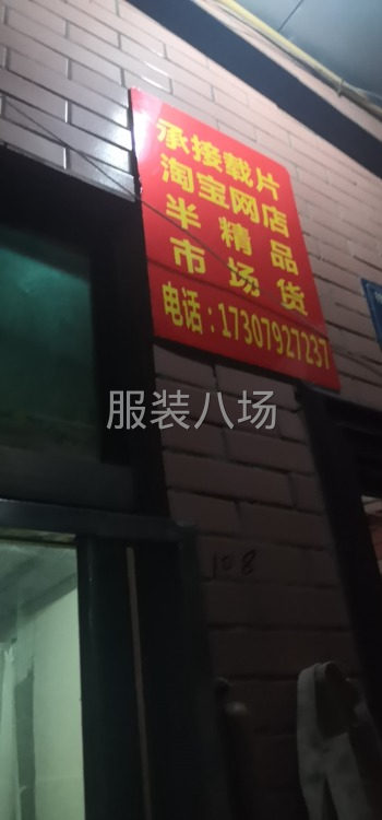 夫妻对，诚信为本-第1张图片
