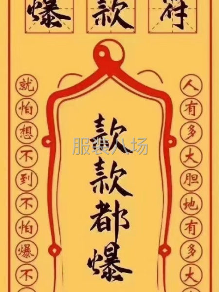 专业女裤加工-第1张图片