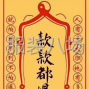 鹽城 - 射陽(yáng) - 特庸 - 專(zhuān)業(yè)女褲加工