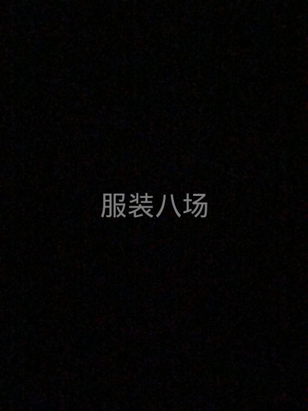 专业针织接单，供货-第1张图片