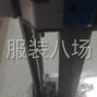 嘉兴 - 海宁市 - 许村 - 求职裁剪主刀,经验15年