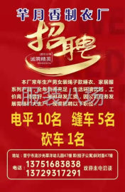 undefined - 主要做内衣招流水车位 - 图1