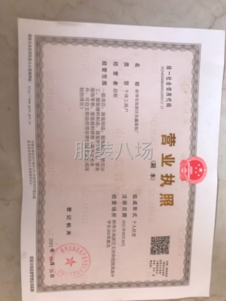 承接各种各类服装箱包饰品加工-第3张图片