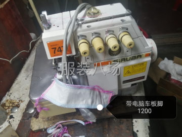 undefined - 二手转让包缝机1台 - 图1