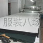 广州 - 海珠区 - 南洲 - 招聘长期客户