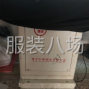揭阳 - 揭西县 - 棉湖 - 二手转让电锅炉1台