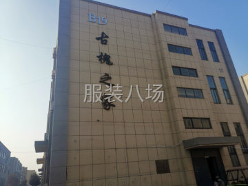 undefined - 承接品牌女装各品类加工生产 - 图7