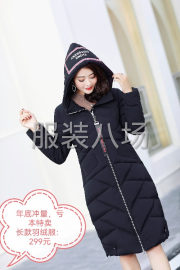 undefined - 批发200件 - 图1