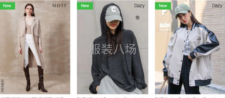 2500件女装/男装/童装外发-第2张图片