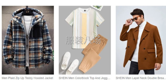 undefined - 1800件女装/男装外发 - 图2