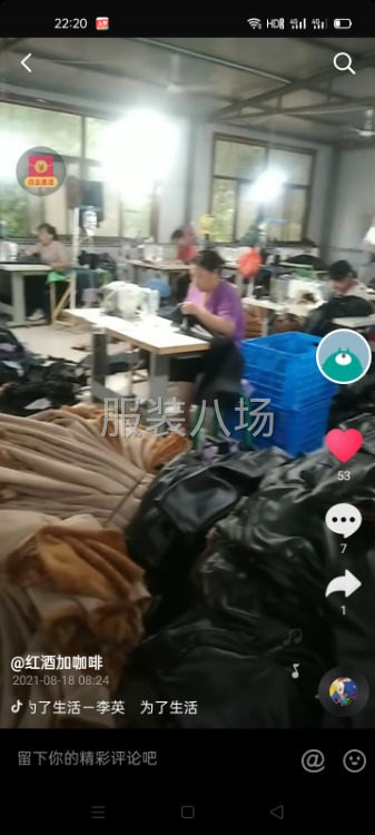 30人工廠 承接服裝加工-第1張圖片