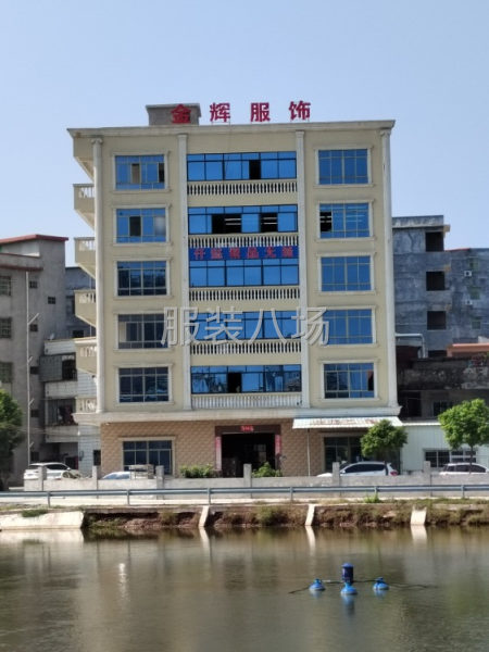 专业服装无痕、无缝压胶工艺加工-第1张图片