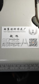 undefined - 特种绣花厂 - 图3