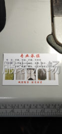 undefined - 特种绣花厂 - 图2