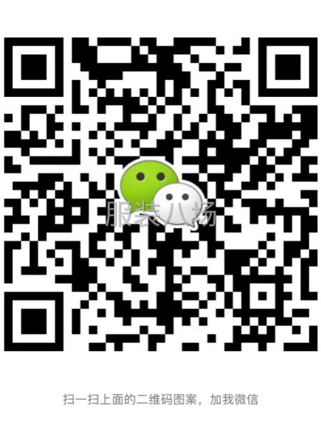 男装加绒毛衣尾货批发-第3张图片